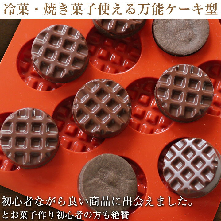 Mini Muffin Silicone large capacity Mold SQ007