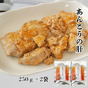  gg Ղ 250g×2  񂱂̊ 퉷ۑŒς ZȖt  ` C̃tHAO