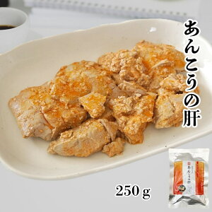  gg Ղ 250g  񂱂̊ 퉷ۑŒς ZȖt  ` C̃tHAO