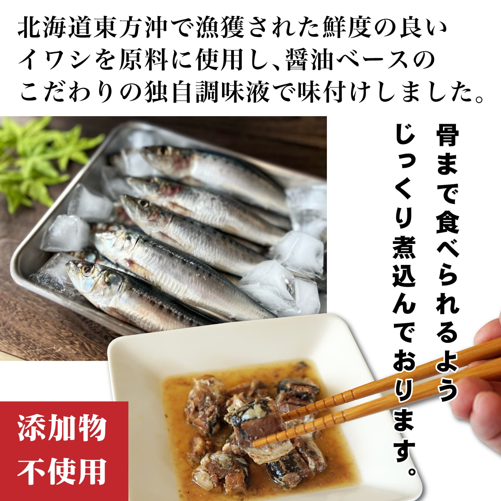 楽天市場】レトルト食品 北海道産 いわし旨煮 95g×9個 おかず 煮魚