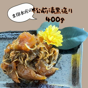 OЁ@@400g@̎q@Е@́@@CJ@߁@X@z@^pbN@Ⓚ@eʁ@ɂ@Ŕ@i