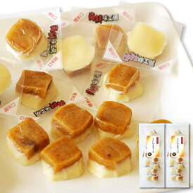 チーかま ウニかまチーズ 80g×2袋 ウニ かまぼこ チーズ うに 蒲鉾 かまぼこチーズ 雲丹 北海道 カマボコ