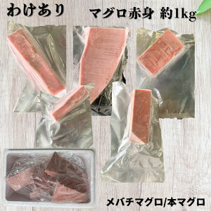 �y�킯����z �܂��� �h�g �Ԑg 1kg �{�}�O�� ���o�`�}�O�� ���� �� �Ⓚ ���H�p �N���}�O�� ���h�g �ؗ��Ƃ�