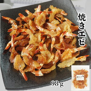 Gr sh Ă 98g ܂  ĂCV h  ܂邲ƃGr ق 