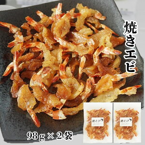 Gr sh Ă 98g×2 ܂  ĂCV h  ܂邲ƃGr ق p 