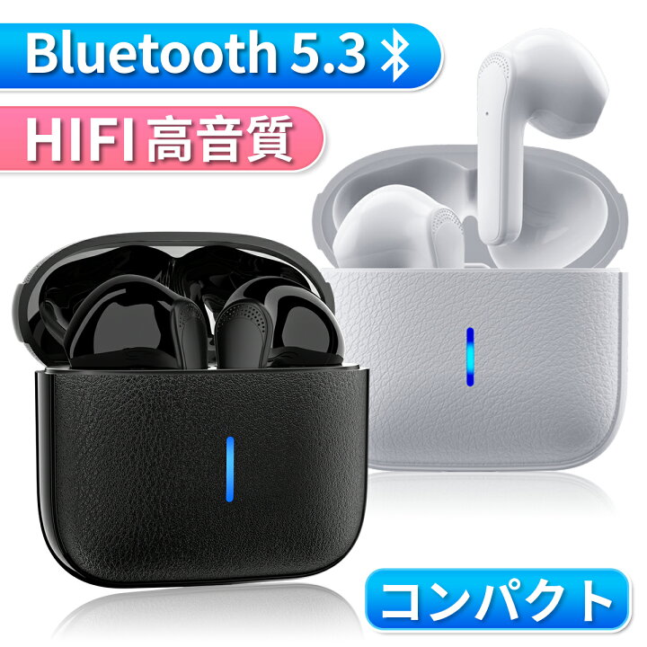 ✨️ワイヤレスイヤホン Bluetooth 5.3 Hi-Fi音質 コンパクト