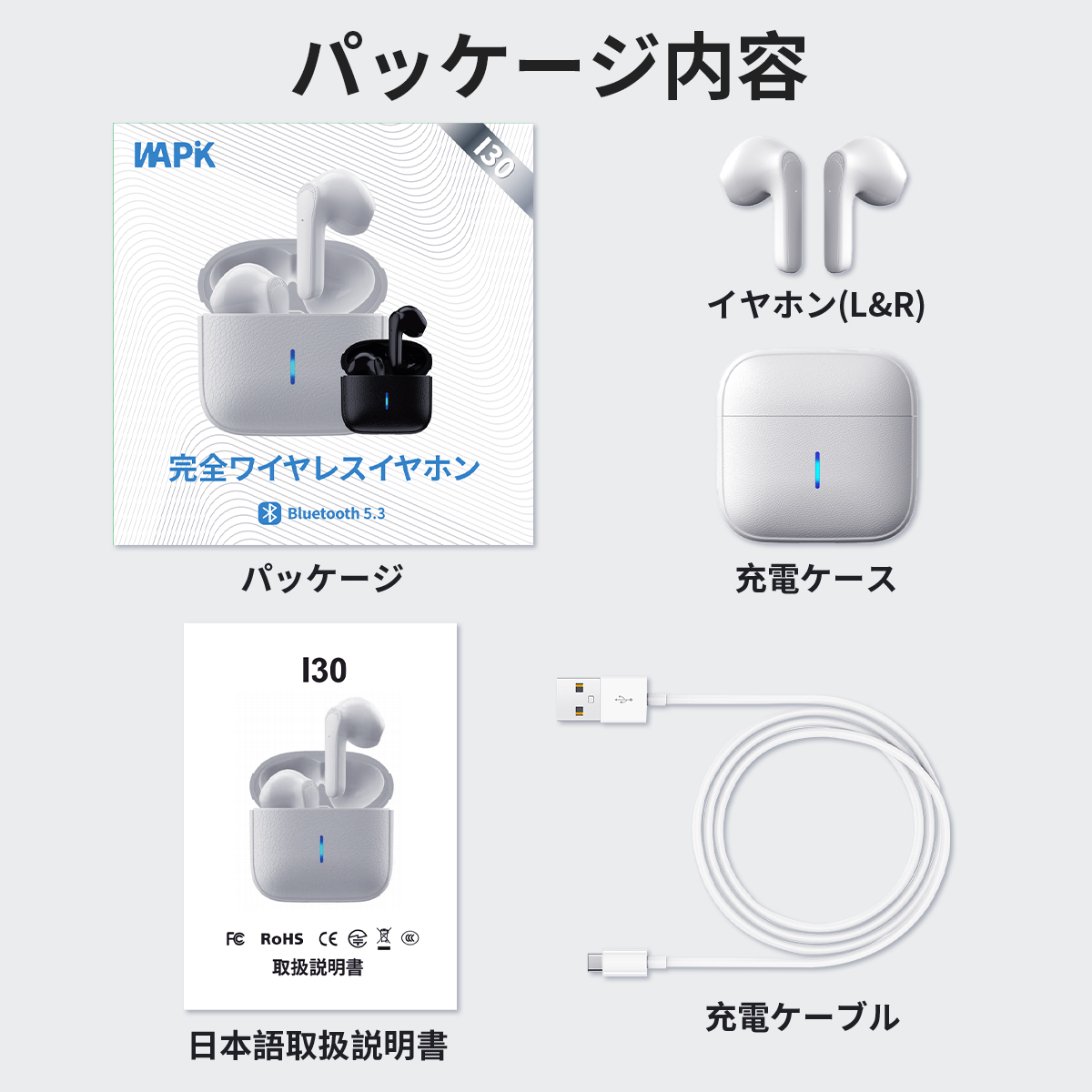 ワイヤレスイヤホン 片耳 両耳 左右分離型 小型 軽量 防水 日本語取扱