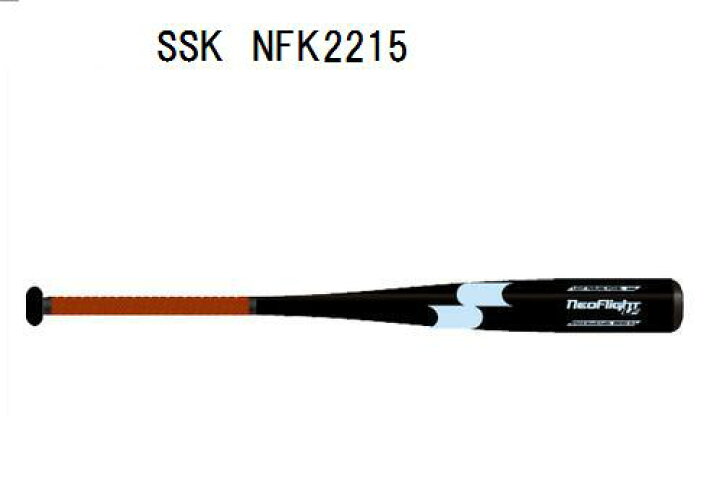 楽天市場】SSKエスエスケイ送料無料硬式用金属バット限定 硬式 金属 