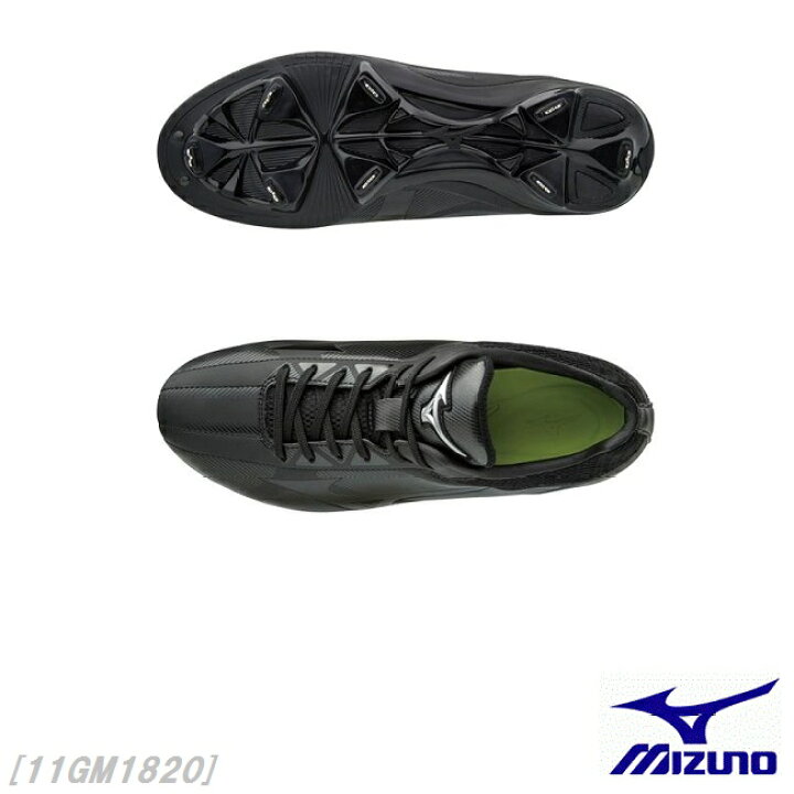 楽天市場】ミズノmizuno 黒スパイク 野球・ソフトボール スパイク 