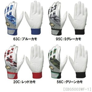 SSK GXGXPC  p obeBO obeBOO[u Ō  EBG5003WF-1