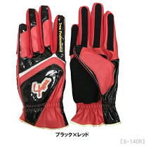 楽天市場】久保田スラッガー 走塁用手袋の通販 未使用新品 久保田スラッガー バッティンググローブ 社会人野球 パナソニック