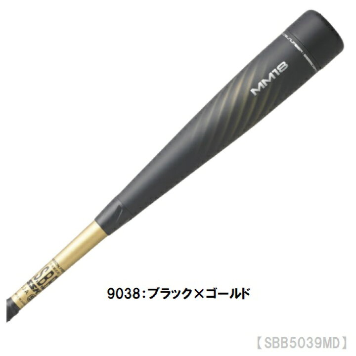 楽天市場】（限定値下げ！！）SSK エスエスケイ 軟式ジュニア用 FRP製 