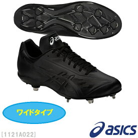 アシックス asics 黒スパイク 野球 スパイク ワイド I DRIVE MA ワイドタイプ 金属製固定式 1121A022 金具埋め込み式 樹脂底　送料無料