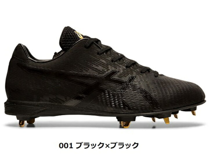 楽天市場】アシックス asics 黒スパイク 野球 スパイク ゴールド 
