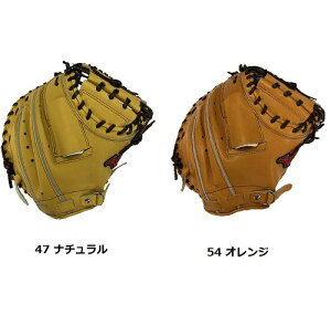 ミズノ送料無料 Mizuno 硬式ミット 捕手用 オリジナルミット C-3型1AJCH50410