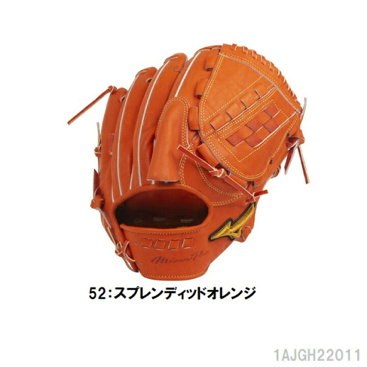 楽天市場】BSS ミズノプロ 硬式野球 グローブ楽天ポイント10倍 送料 