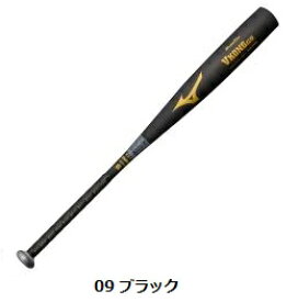 ミズノ送料無料 Mizuno 硬式用 グローバルエリート VコングG 金属製 83cm 900g以上1CJMH11783 硬式バット