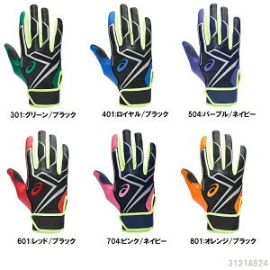 AVbNXlR|Xւ͑Ɠws asics ʗp obeBOO[u AVg[fUC Ōp 3121A824 obeBOpJ[