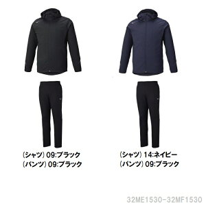 ~Ym mizuno Xgb`EChWPbg Xgb`EChpc ㉺Zbg g[jOEFA 32ME1530-32MF1530