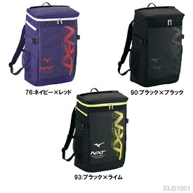 あす楽 送料無料 ミズノ mizuno N-XTバックパック30 リュック 約30L スポーツバック 33JD1001