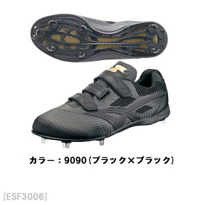 SSK GXGXPC XpCN 싅 }LVCgV-2-V  ߍ 3{xg@XpCN ESF3006