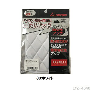 リーグスター スポーツウェアの人気商品 通販 価格比較 価格 Com リーグスター スポーツウェアの人気商品 通販 価格比較 価格 Com