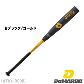 ディマリニ　DeMARINI 野球 バットディマリニ・ヴードゥ TS19 H&H ボーイズリーグ小学部用バット トップバランスWTDXJBSDR