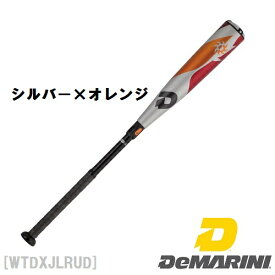 【送料無料】野球　リトルリーグ バットDeMARINI(ディマリニ) ヴードゥ リトルリーグ用バットWTDXJLRUD 硬式少年用