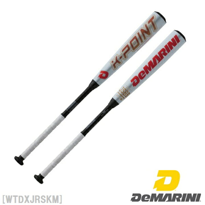 楽天市場】ディマリニ【送料無料】【M号球対応】【DeMARINI】 軟式野球  