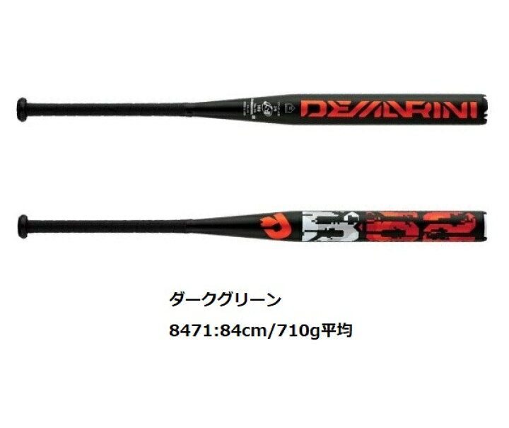 楽天市場】ディマリニ送料無料 Wilson ウィルソンディマリニ DeMARINI  