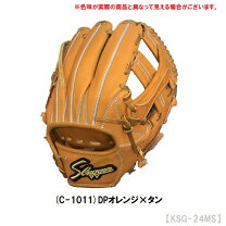 楽天市場】スラッガー ksg-24ms dpオレンジの通販