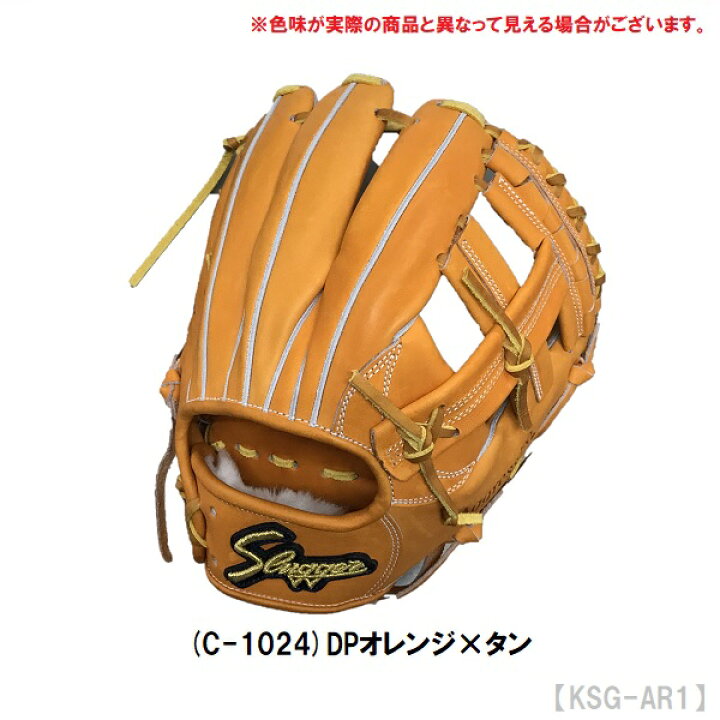 楽天市場】久保田スラッガー送料無料 野球 硬式用グローブ 内野手用 