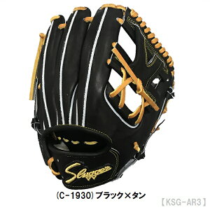 久保田スラッガー送料無料 野球 硬式用グローブ 内野手用 (セカンド・ショート用) 右投げ用 KSG-AR 楽天ポイント15倍!!!