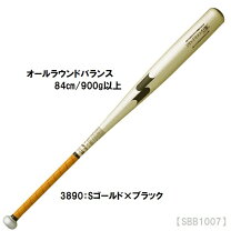 楽天市場】スカイビート 31k ゴールドの通販