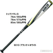 楽天市場】少年野球 ライズアーチの通販