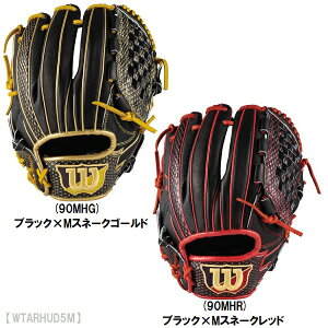 ウィルソン送料無料 Wilson ウィルソン The Wannabe Hero 野球 軟式グラブ 一般用 内野手用 サイズ7 右投げ用 WTARHUD5M
