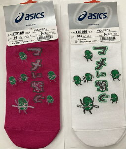 AVbNX@asics@OtBbN\bNX@@[VO@}\@jO@XTS169