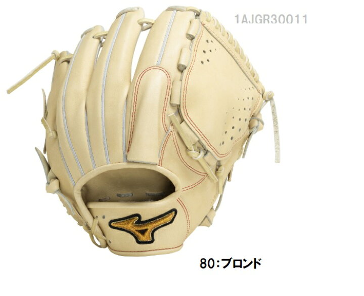 楽天市場】ミズノプロ Classic 軟式用投手用2：サイズ12 送料無料 