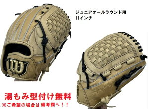 싅 EB\ Np O[u Ou 11C`WjA I[Ehp Ep I[Eh Wilson 싅pi WBW103122 ݌^t
