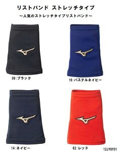 ~Ym mizuno O[oG[g Xgoh Xgb`^Cv 1 12JY8Y01