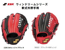 楽天市場】ssk 軟式 湯もみの通販