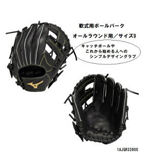 ~Ym mizuno pO[u {[p[N I[Ehp^TCY11 E@O[u 싅 Ou 1AJGR33920 kCAꕔnɂ܂Ă͕ʓr܂B