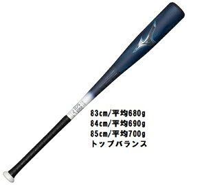 野球バット ビヨンドマックス レガシー 85cmの人気商品・通販・価格 