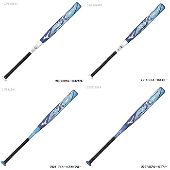 楽天市場】ミズノ ミズノプロ ソフトボール用バット ソフト3号ゴム 