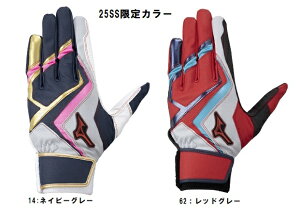 ミズノ mizuno 少年用バッティング手袋 ジュニア バッティンググローブ ウィルドライブ レッド WILLDRIVE バッ手 1EJEY554 楽天ポイント10倍!!※北海道、沖縄一部地域につきましては別途送料発