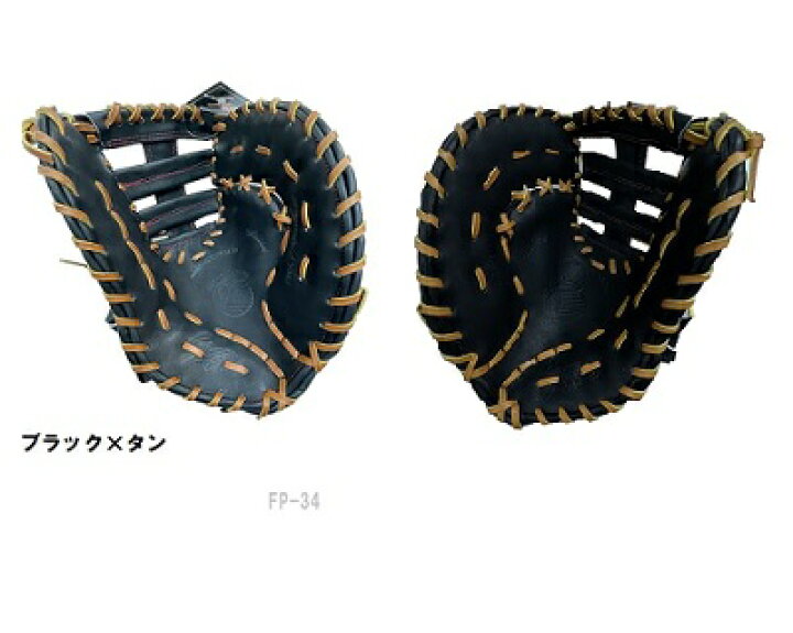 楽天市場】久保田スラッガー送料無料 野球 一般硬式用グローブ一塁手用 