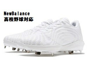 ��J�ĕ�×NewBalance �j���[�o�����X New Balance �j���[�o�����X �X�p�C�N �싅 �X�p�C�N NB FuelCell X 4040 v7 Metal W7 ���Z�싅���[���Ή����i AB4040W72E