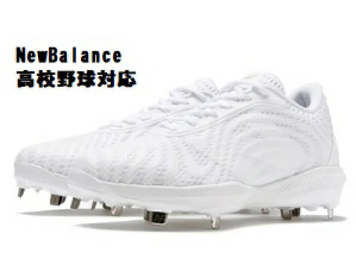 楽天市場】大谷翔平×NewBalance ニューバランス New Balance 