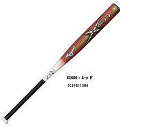楽天市場】ミズノ ソフトボール バット x02の通販