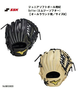 ~Ym mizuno \tg{[ O[u WjA\tg{[p MZ Softer GW[\t^[ I[Ehp Np TCYM 1AJGK33820